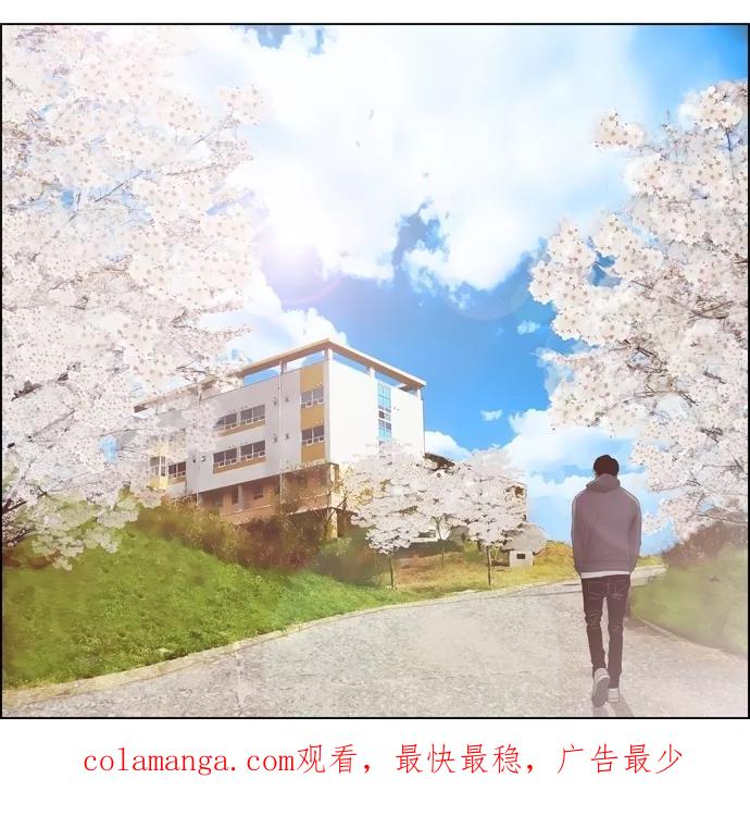 一往无前 [第97话] LASTTRACK(2)_INTRO 第69页