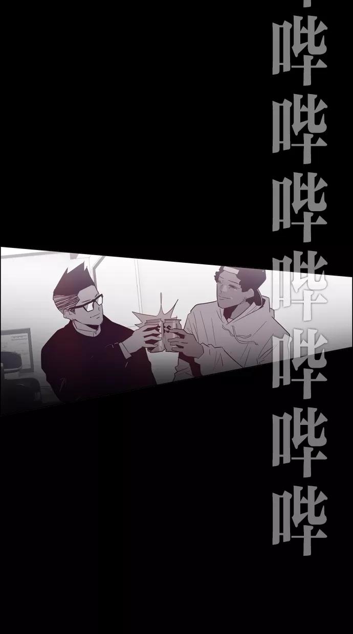 一往无前 [第97话] LASTTRACK(2)_INTRO 第35页