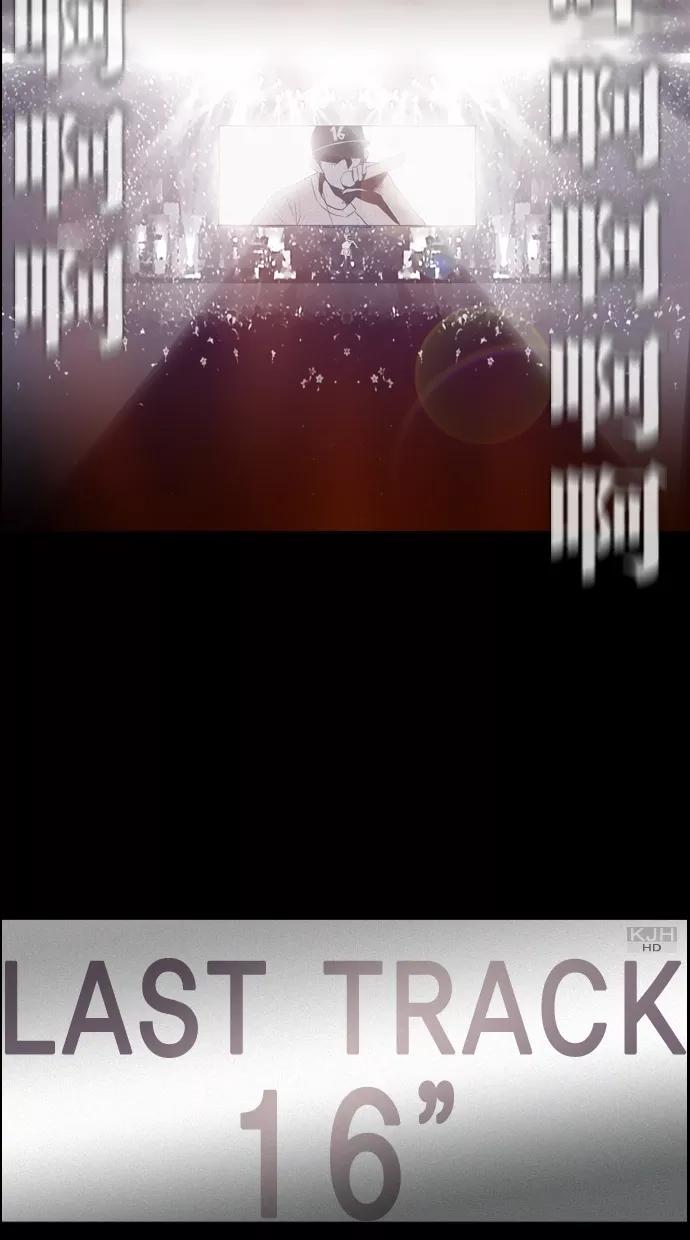一往无前 [第97话] LASTTRACK(2)_INTRO 第2页