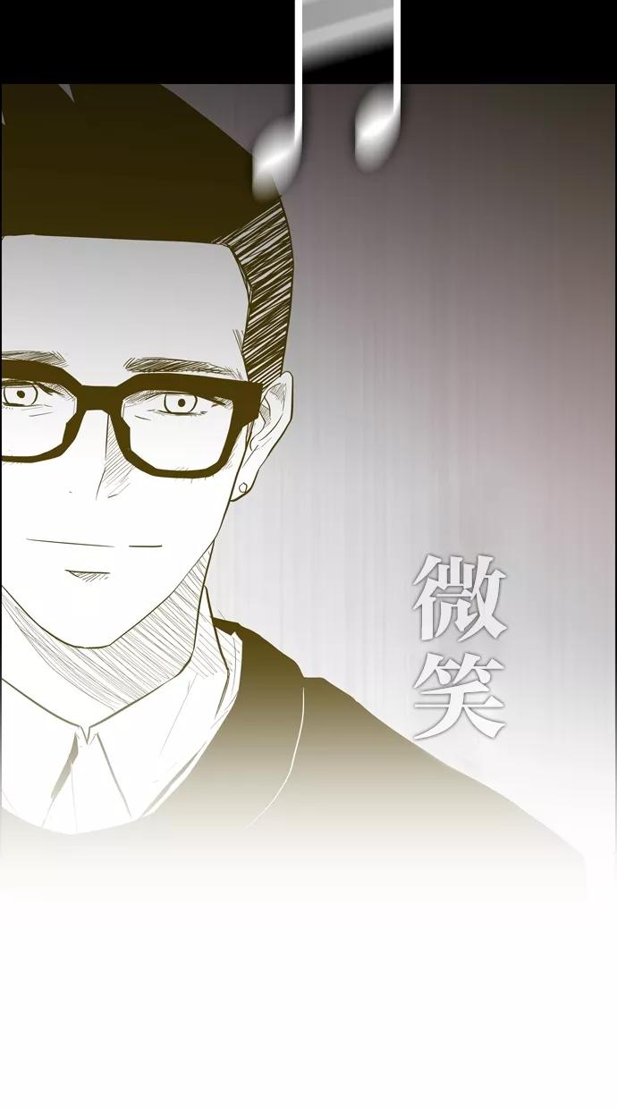 一往无前 [第97话] LASTTRACK(2)_INTRO 第6页