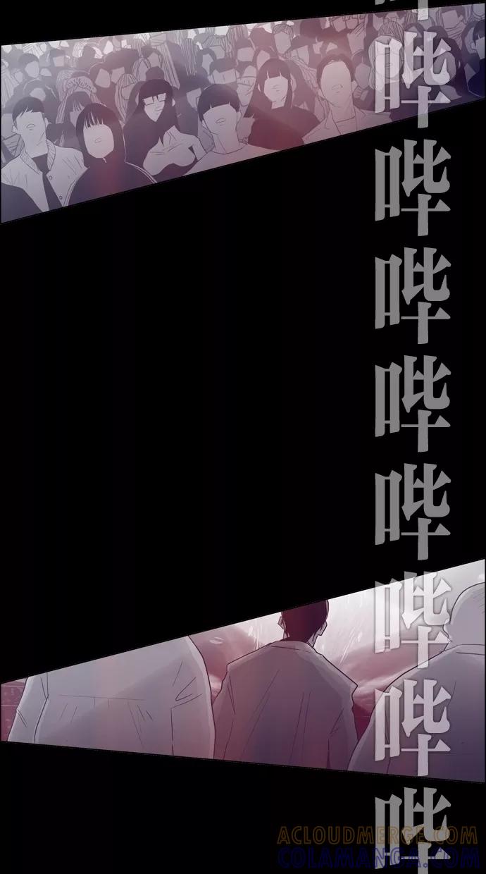 一往无前 [第97话] LASTTRACK(2)_INTRO 第34页