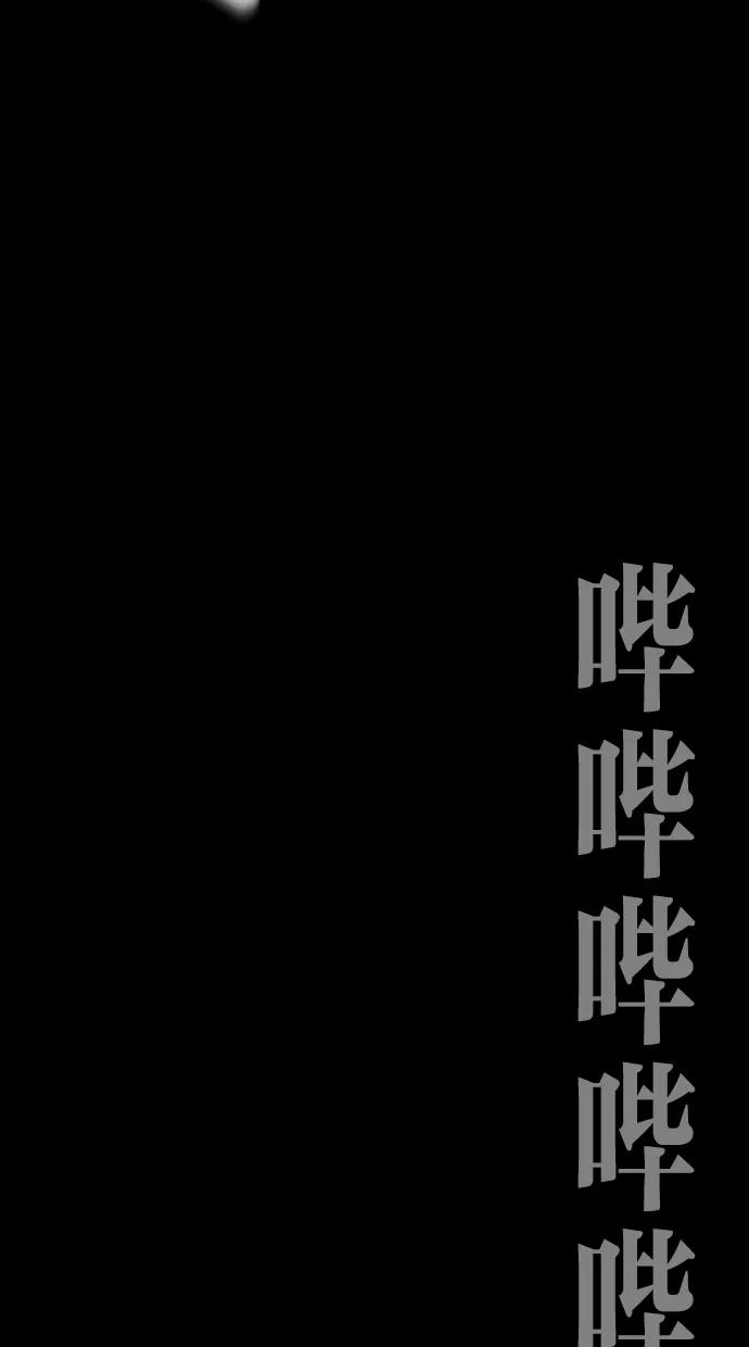 一往无前 [第97话] LASTTRACK(2)_INTRO 第33页