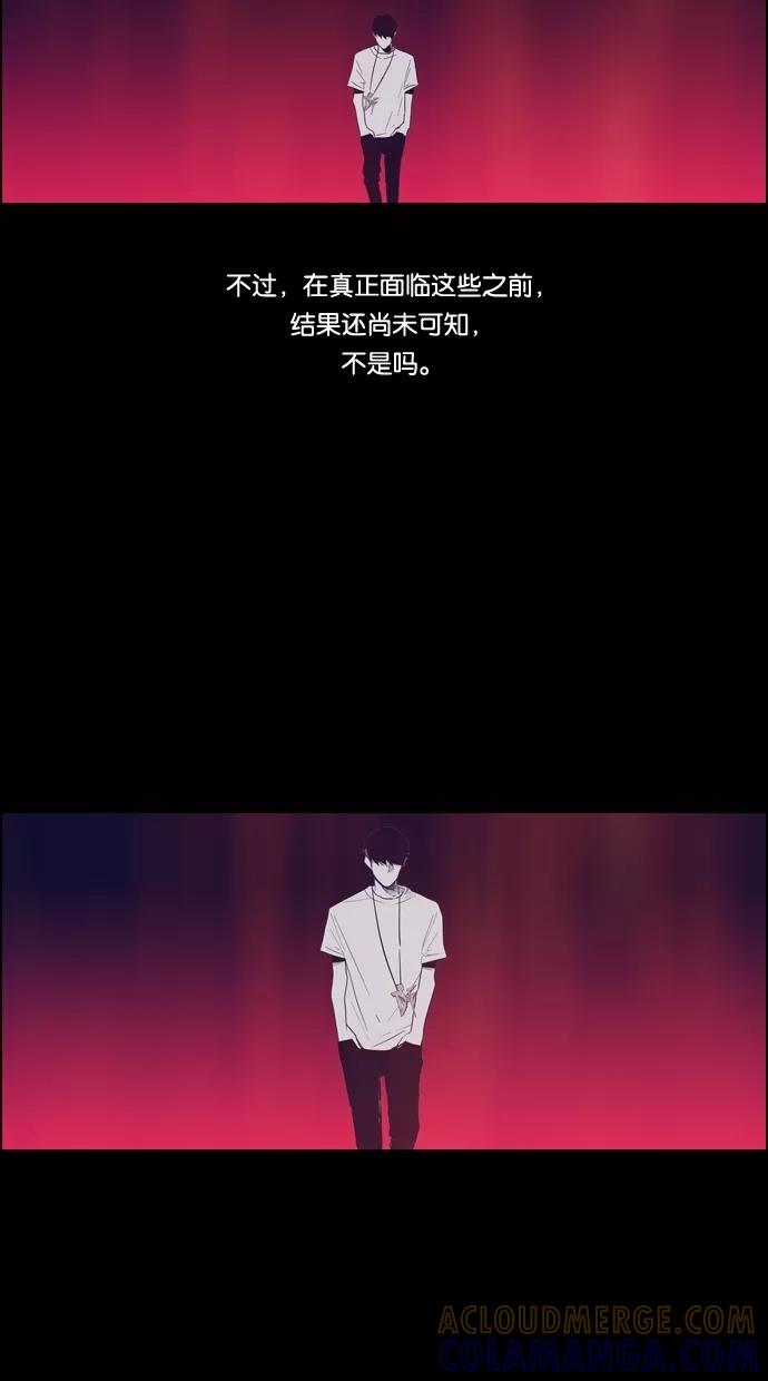 一往无前 [第97话] LASTTRACK(2)_INTRO 第55页
