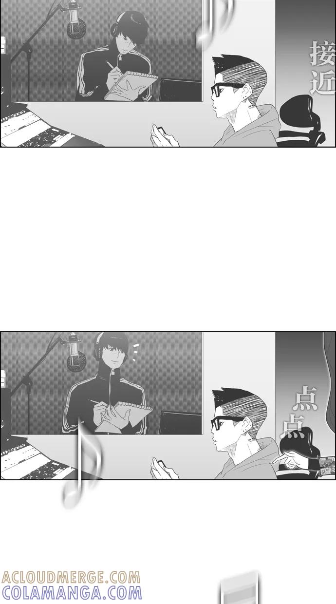 一往无前 [第97话] LASTTRACK(2)_INTRO 第16页