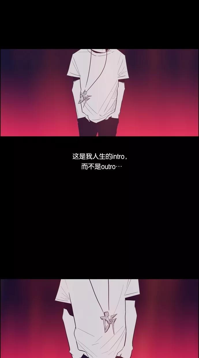 一往无前 [第97话] LASTTRACK(2)_INTRO 第56页