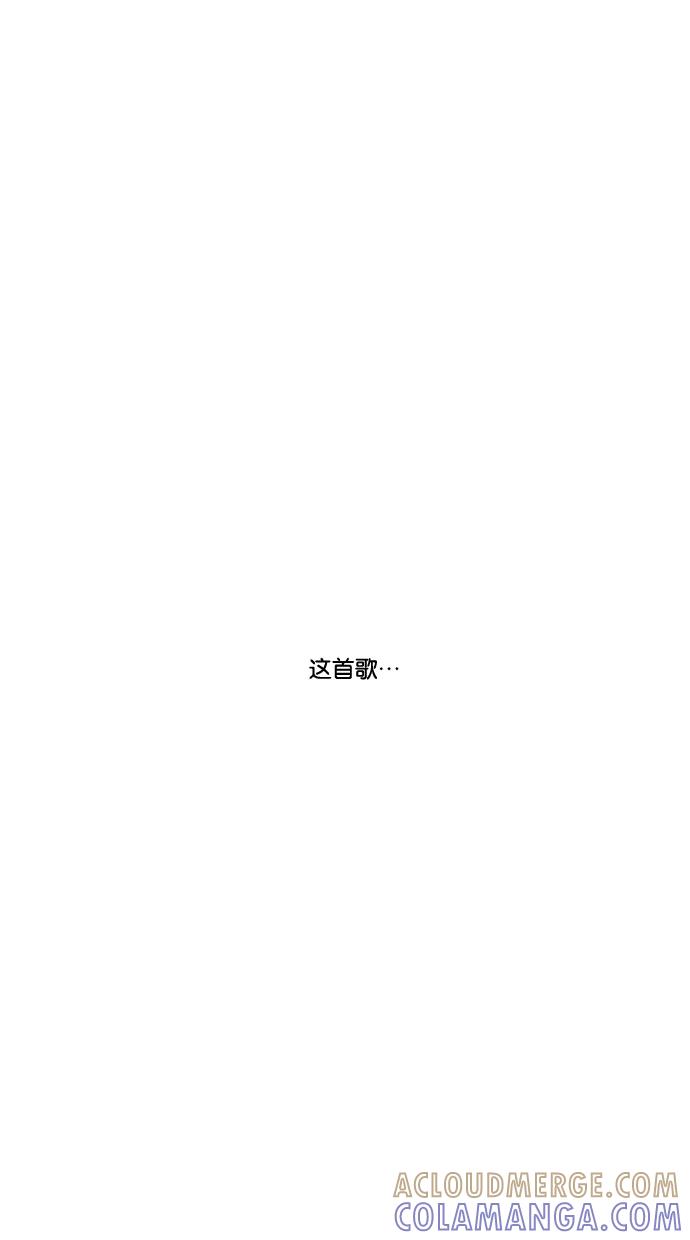 一往无前 [第97话] LASTTRACK(2)_INTRO 第19页