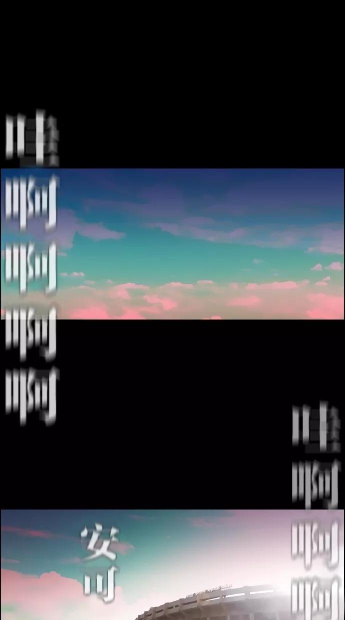 一往无前 [第97话] LASTTRACK(2)_INTRO 第27页