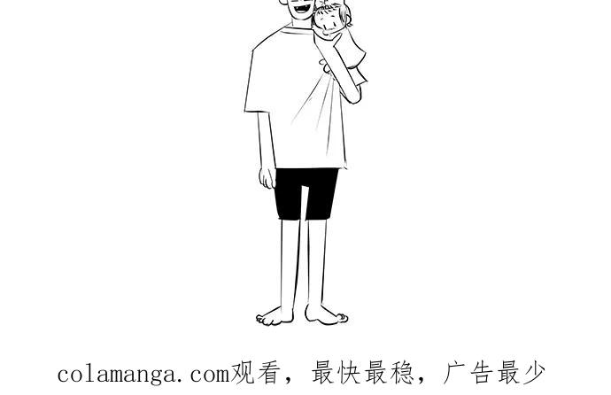 一往无前 【免费】后记 第18页