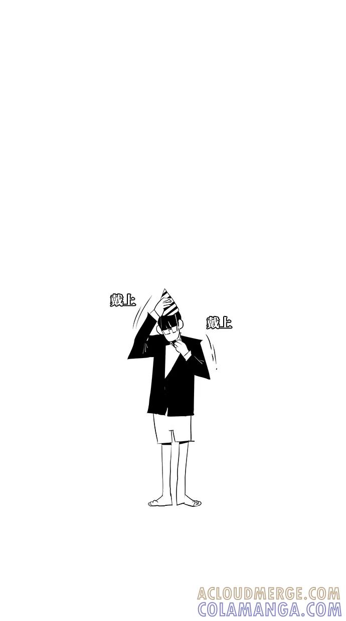 一往无前 【免费】后记 第3页