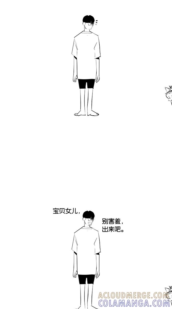 一往无前 【免费】后记 第11页