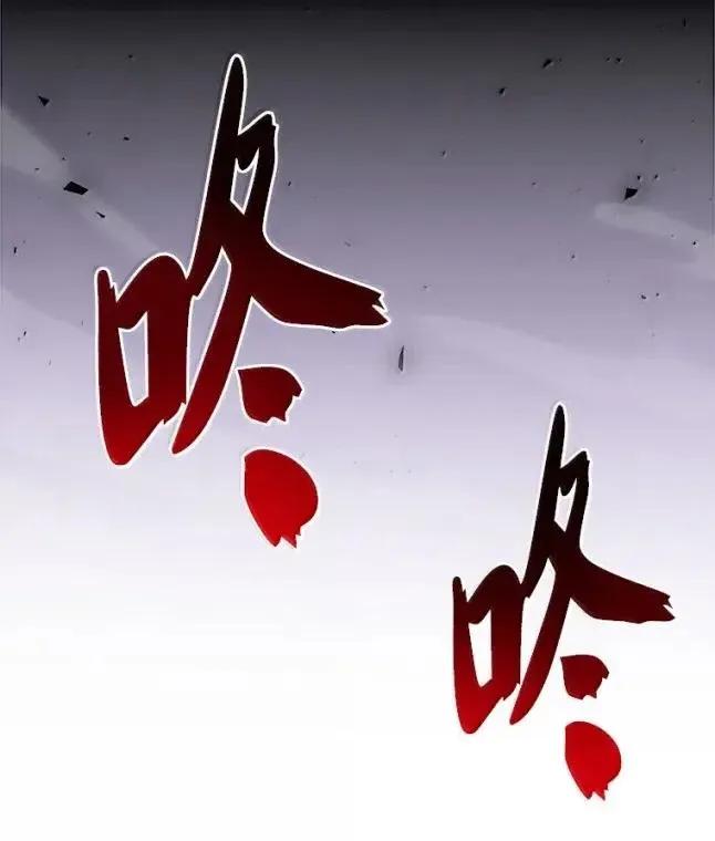 回归后的魔王变善良了 - 057 意料之外 - 第35张图