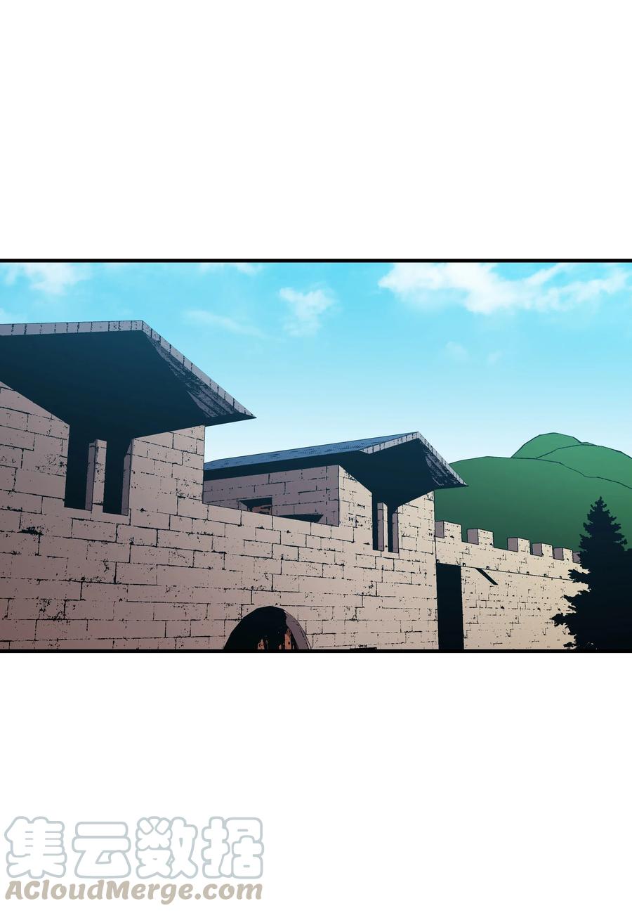 《8级魔法师的重生》09 拜师 第16页