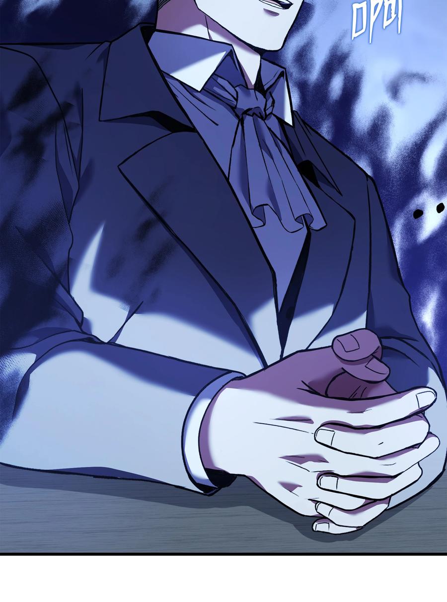 《8级魔法师的重生》99 各自的打算 第39页