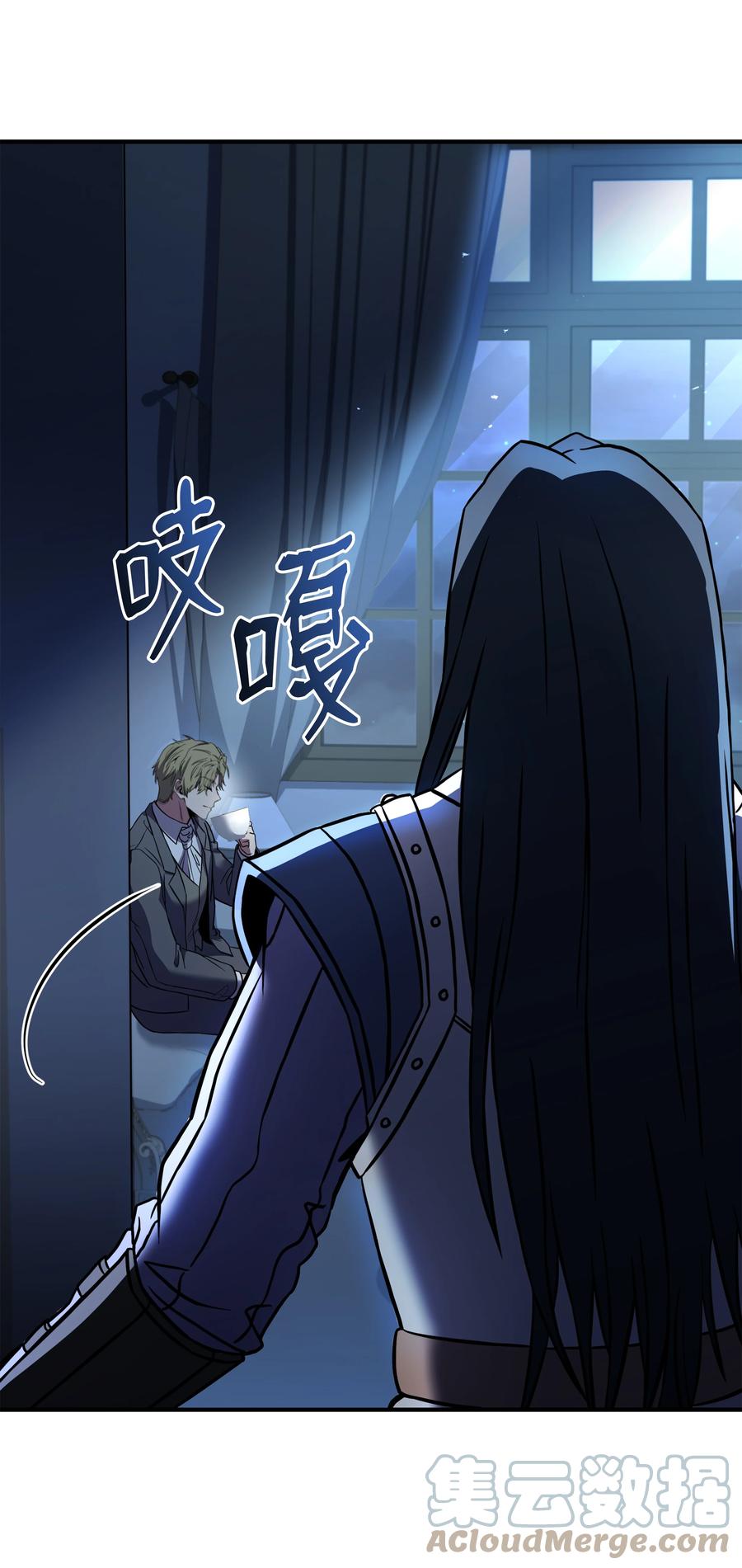 《8级魔法师的重生》99 各自的打算 第25页