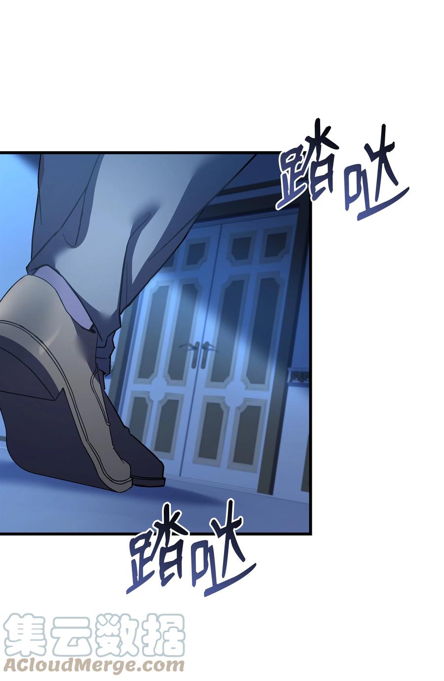 《8级魔法师的重生》99 各自的打算 第43页