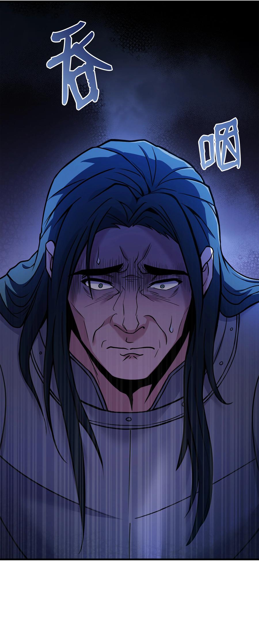 《8级魔法师的重生》99 各自的打算 第47页