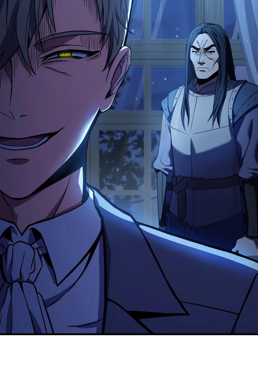 《8级魔法师的重生》99 各自的打算 第45页