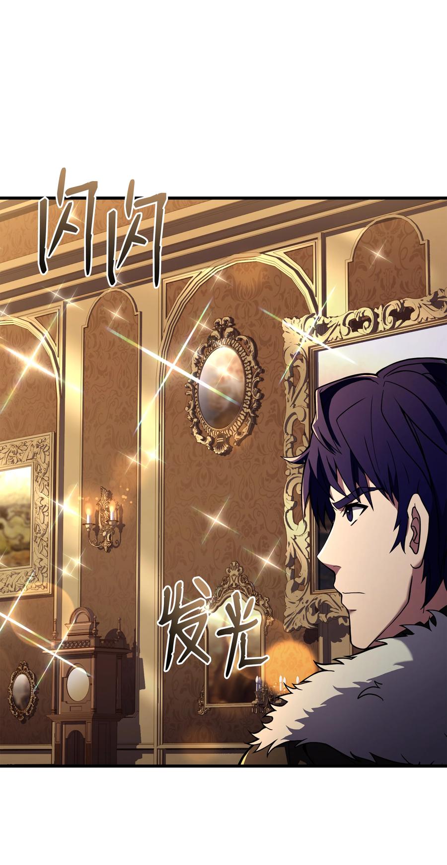《8级魔法师的重生》99 各自的打算 第71页