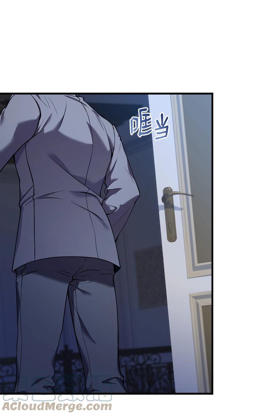 《8级魔法师的重生》99 各自的打算 第46页
