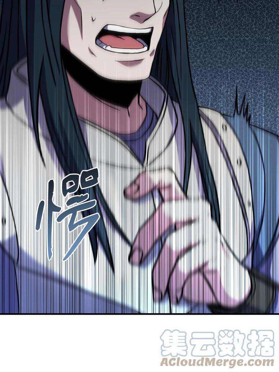 《8级魔法师的重生》99 各自的打算 第19页