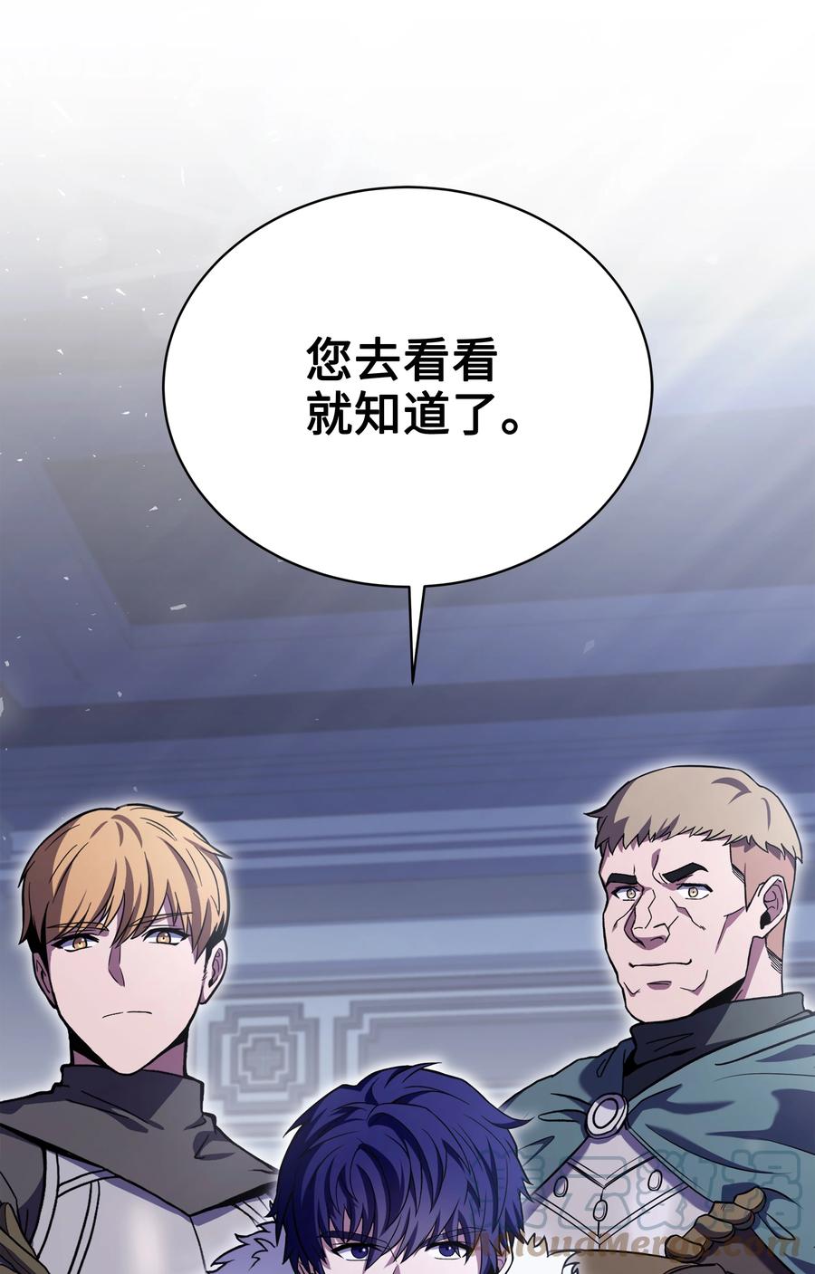 《8级魔法师的重生》100 一起去爬山 第89页