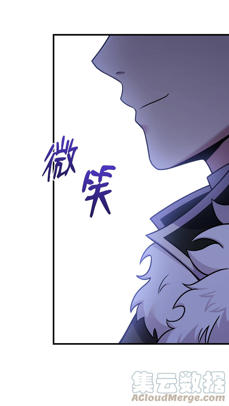 《8级魔法师的重生》100 一起去爬山 第61页