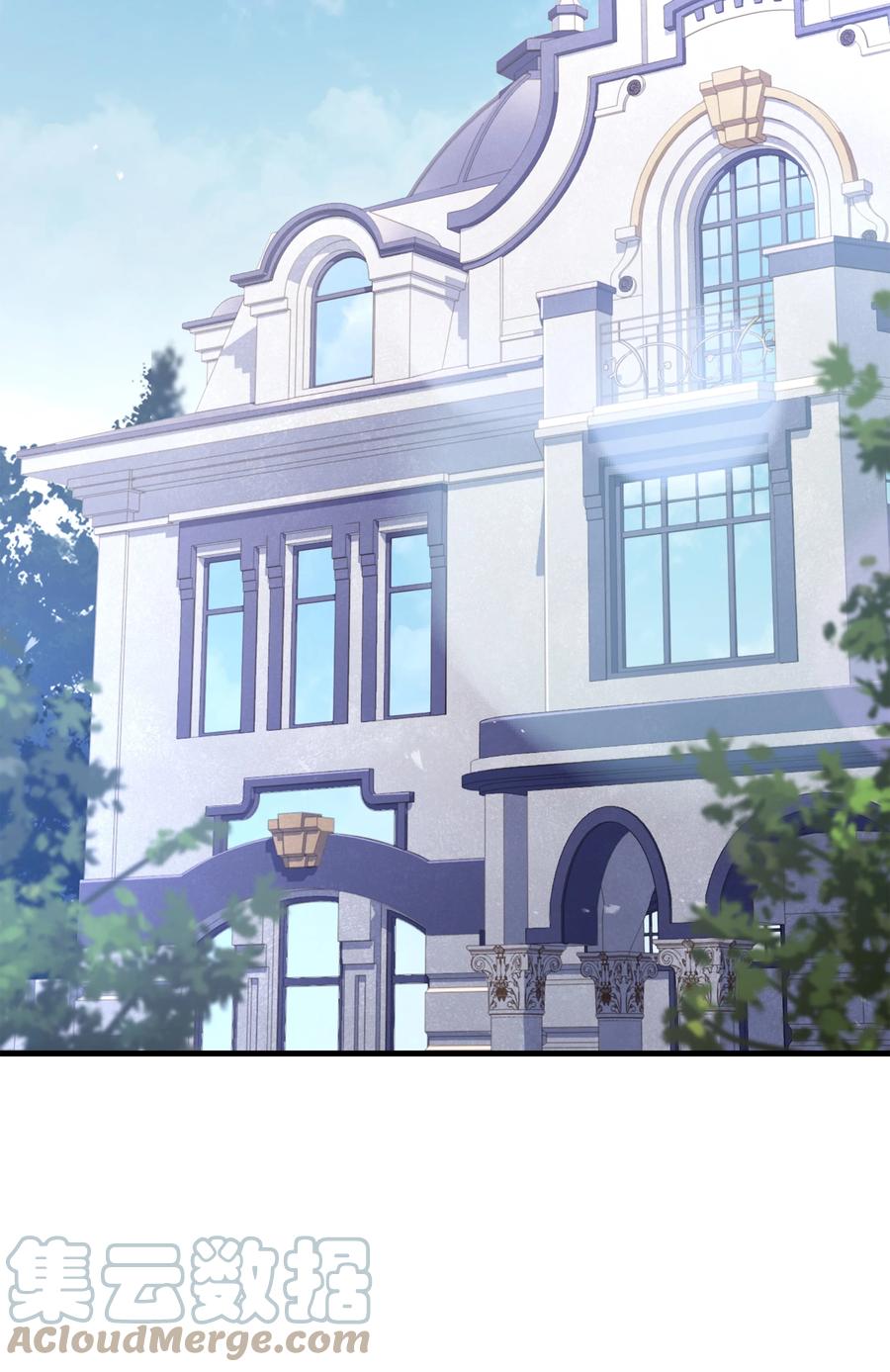 《8级魔法师的重生》100 一起去爬山 第77页