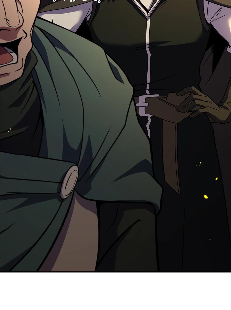 《8级魔法师的重生》100 一起去爬山 第35页