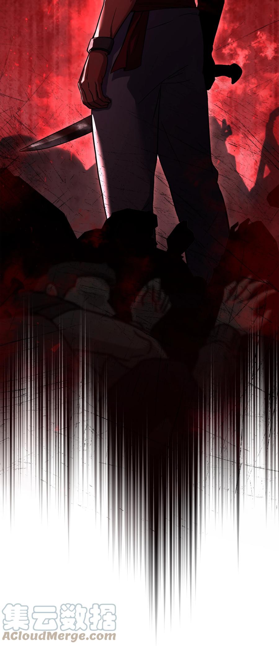 《8级魔法师的重生》100 一起去爬山 第49页