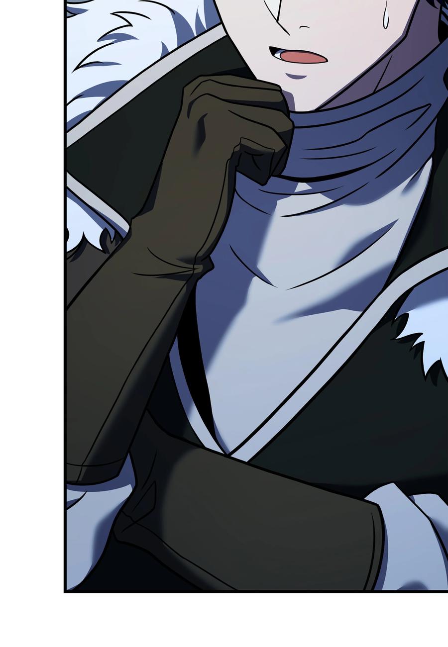 《8级魔法师的重生》100 一起去爬山 第52页