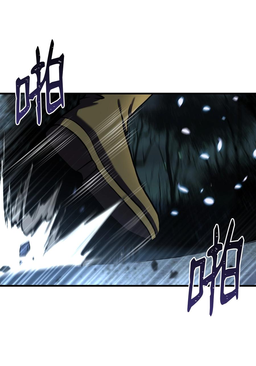 《8级魔法师的重生》101 沙漠起雾 第67页