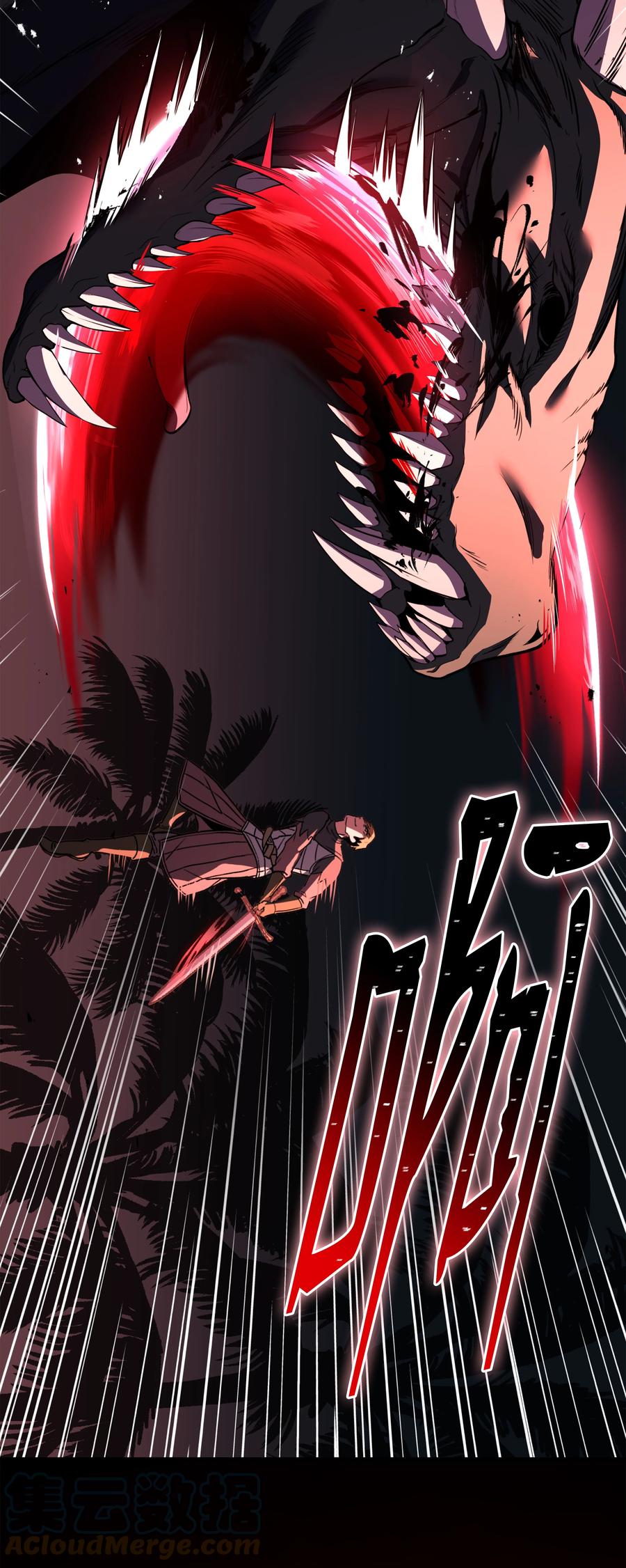 《8级魔法师的重生》101 沙漠起雾 第69页