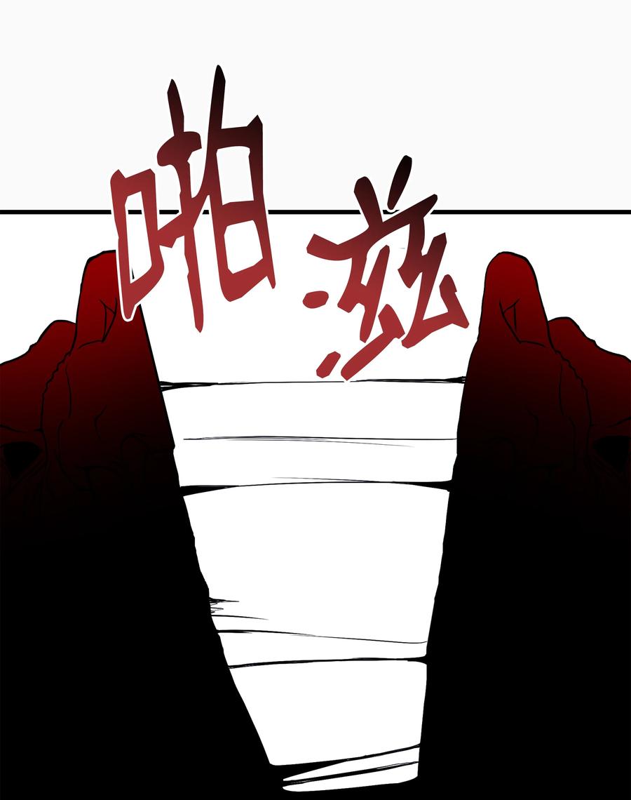 《8级魔法师的重生》101 沙漠起雾 第72页