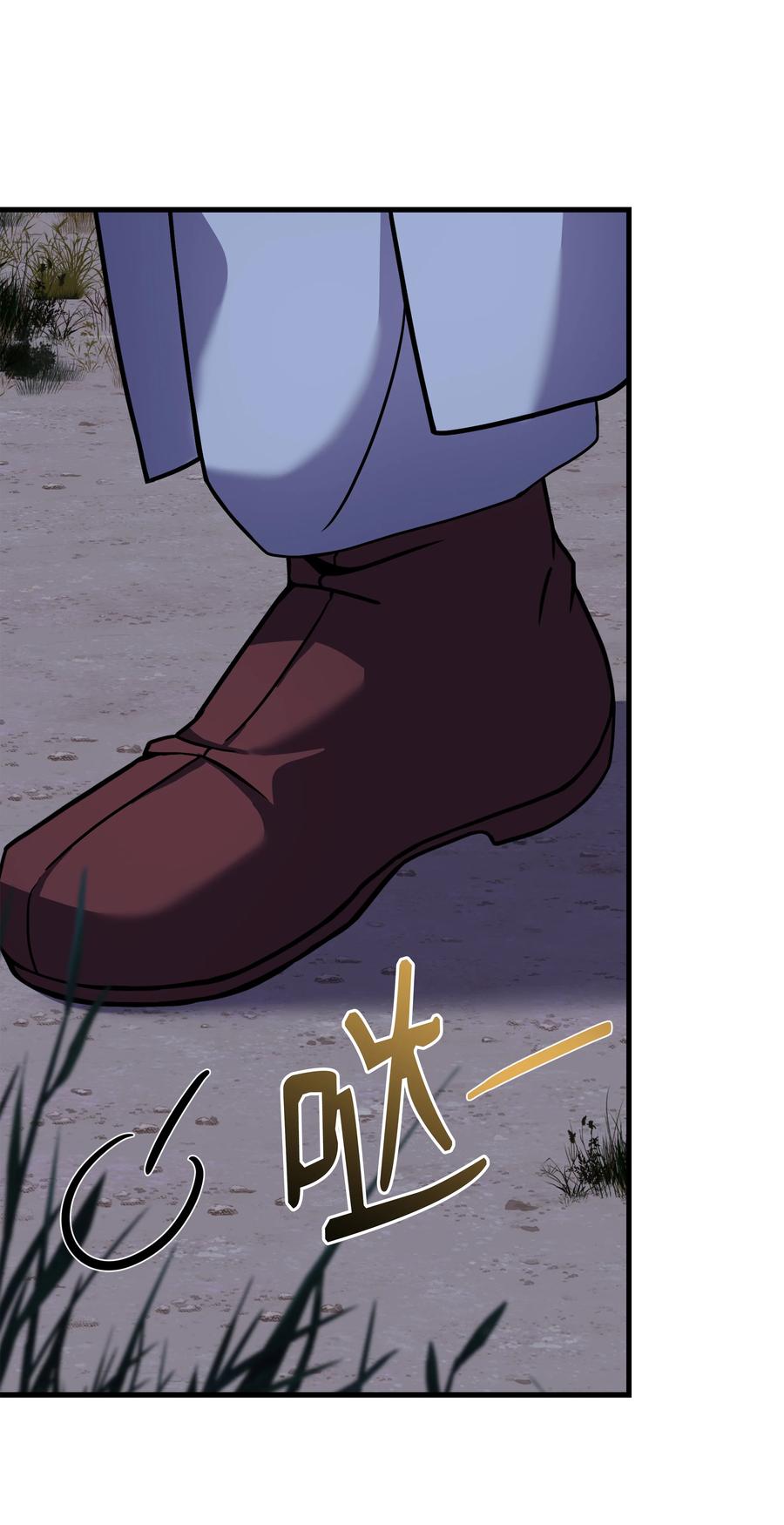 《8级魔法师的重生》101 沙漠起雾 第102页