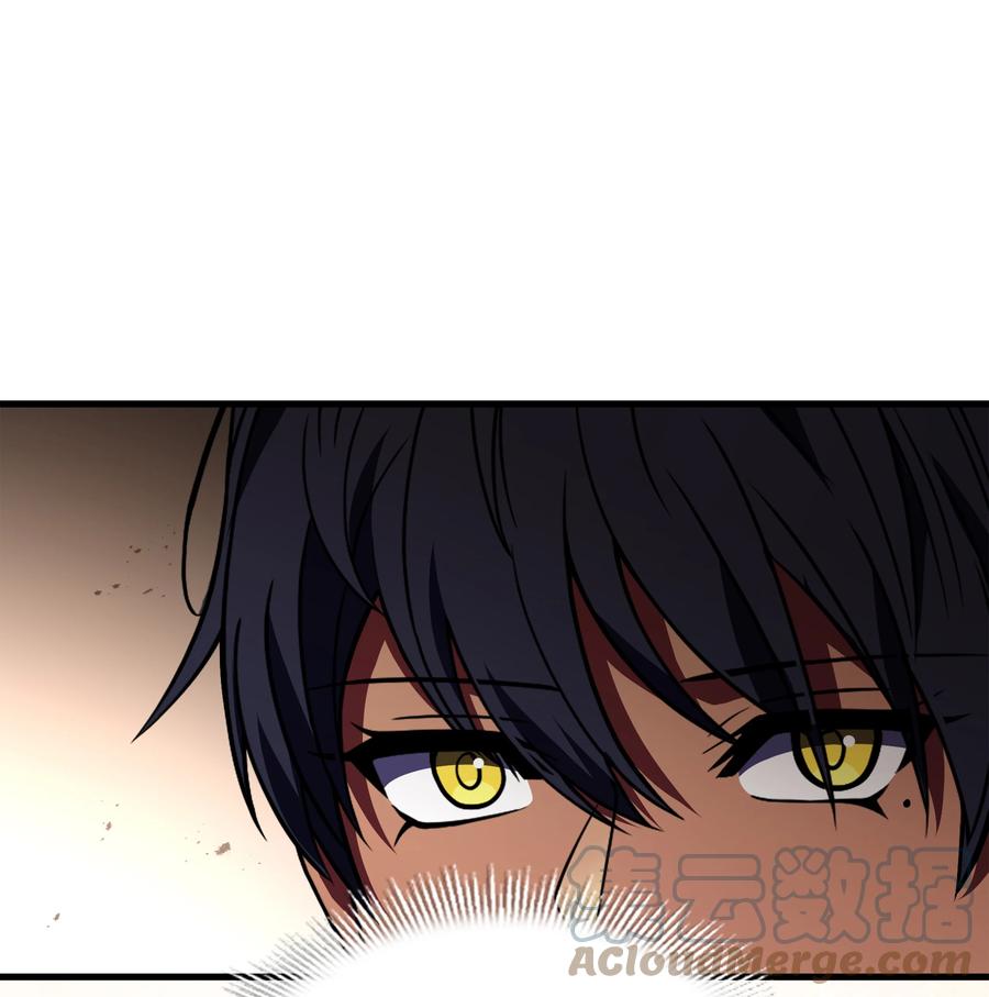 《8级魔法师的重生》101 沙漠起雾 第21页