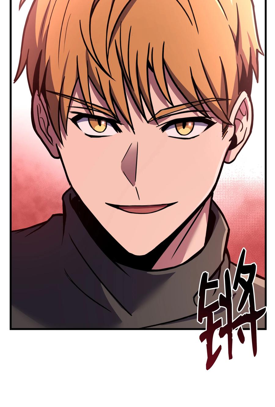 《8级魔法师的重生》101 沙漠起雾 第58页