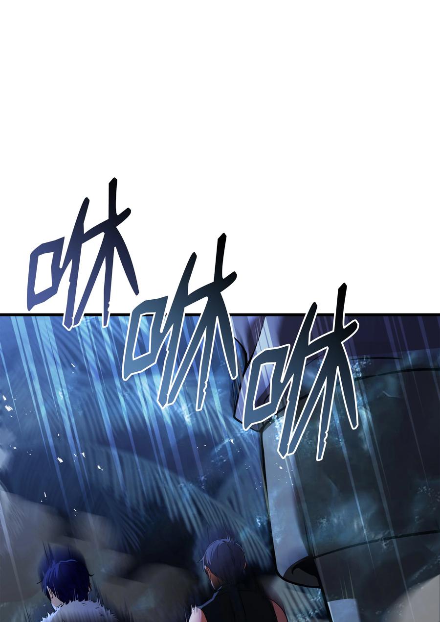 《8级魔法师的重生》101 沙漠起雾 第3页