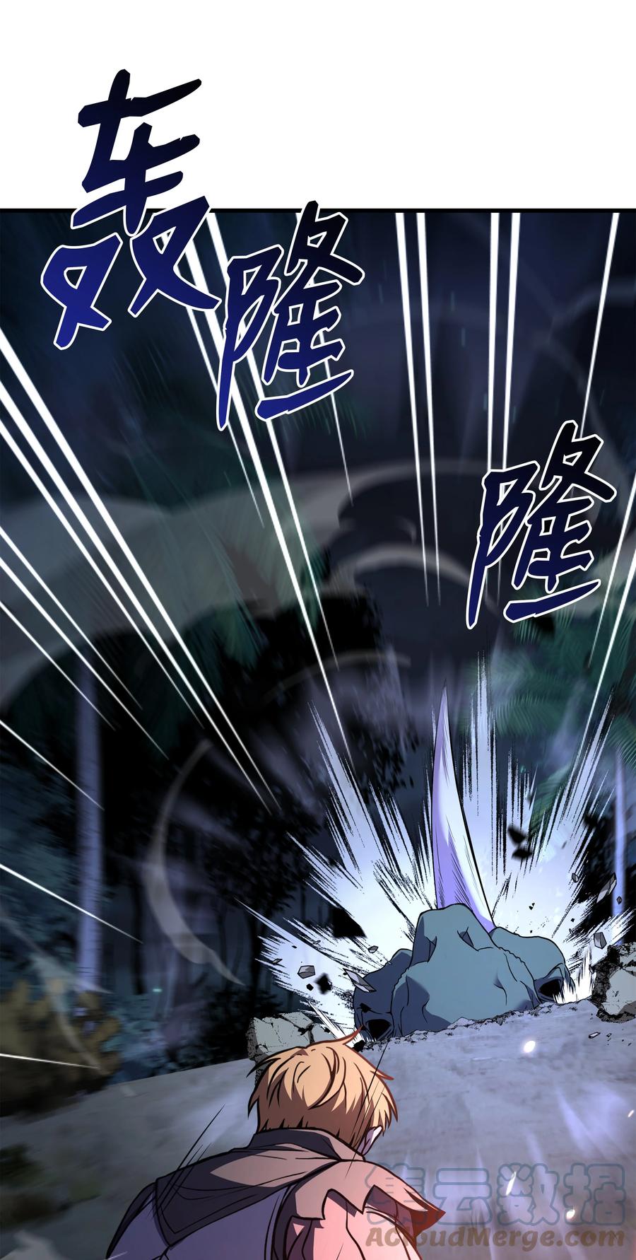 《8级魔法师的重生》101 沙漠起雾 第61页
