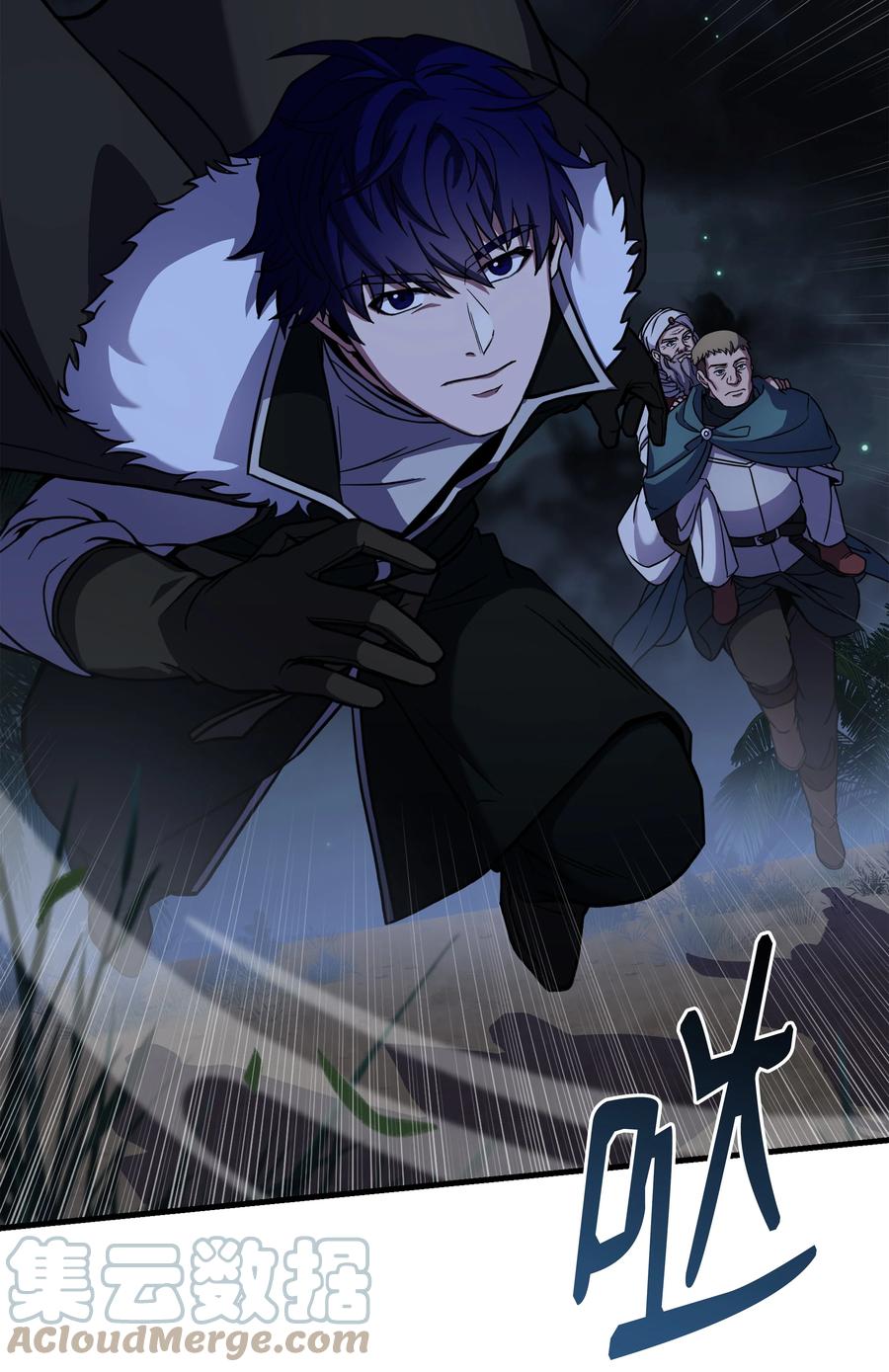 《8级魔法师的重生》101 沙漠起雾 第93页