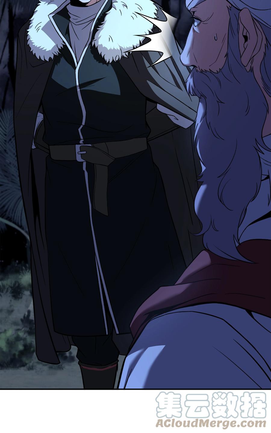 《8级魔法师的重生》101 沙漠起雾 第13页