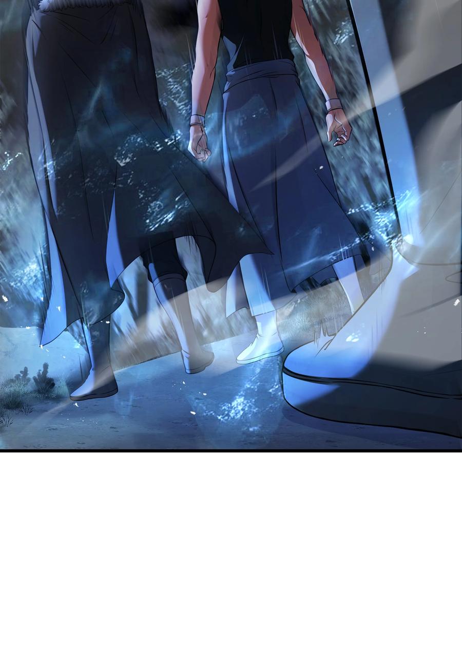 《8级魔法师的重生》101 沙漠起雾 第4页