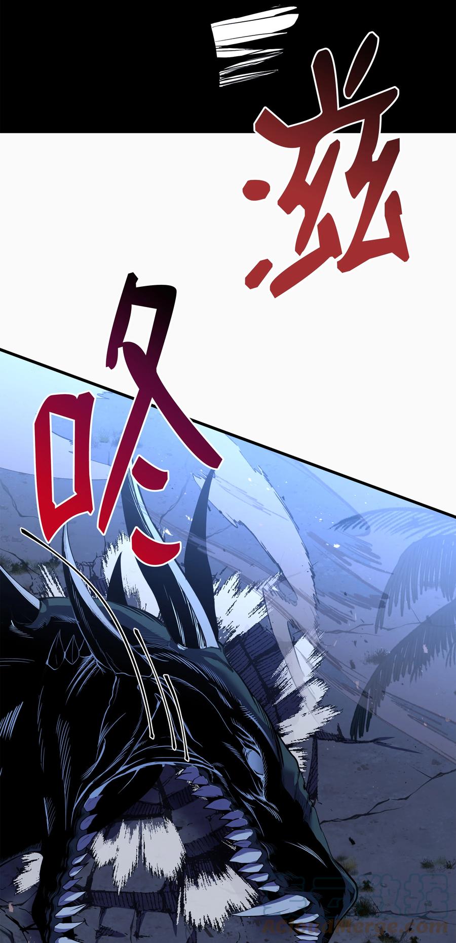 《8级魔法师的重生》101 沙漠起雾 第73页