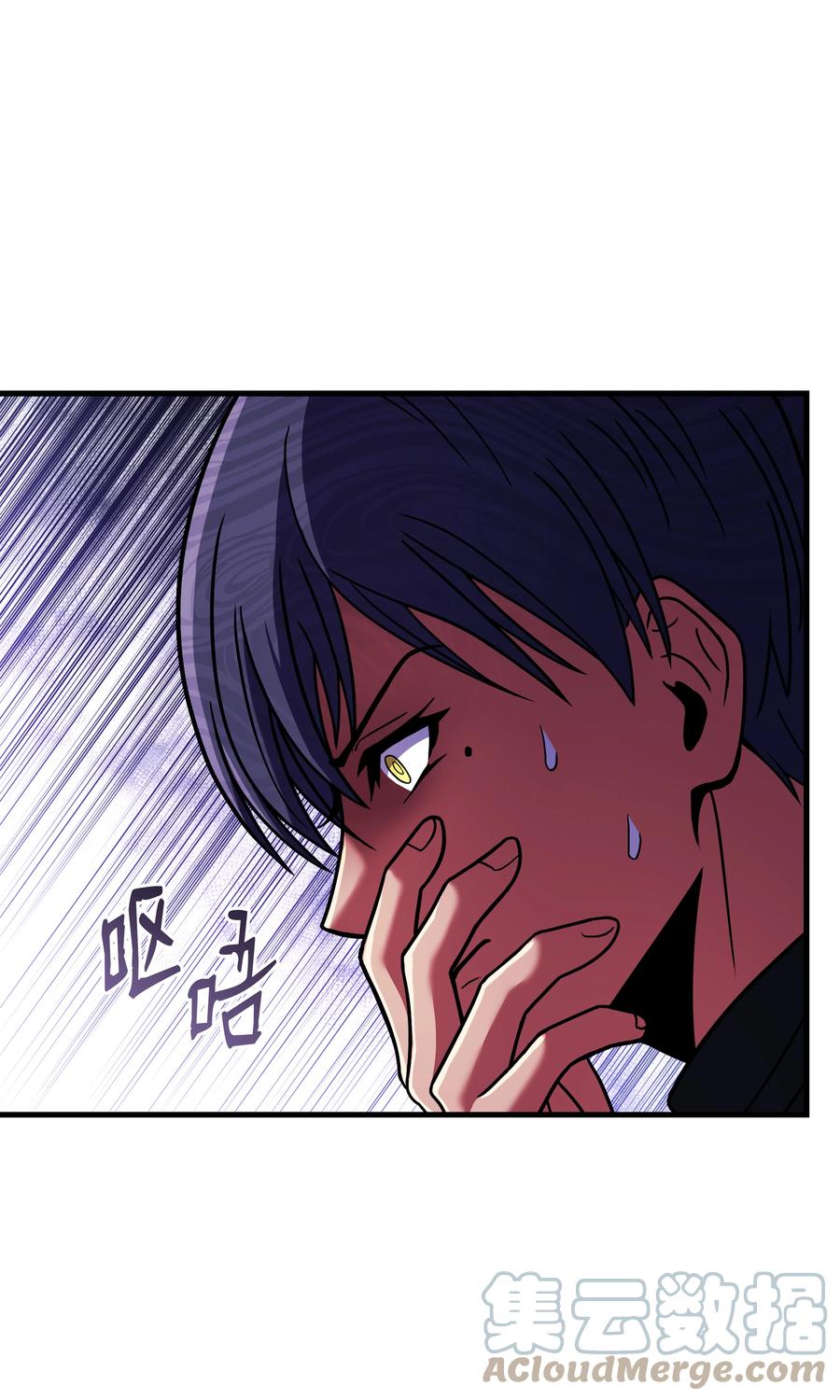 《8级魔法师的重生》101 沙漠起雾 第5页