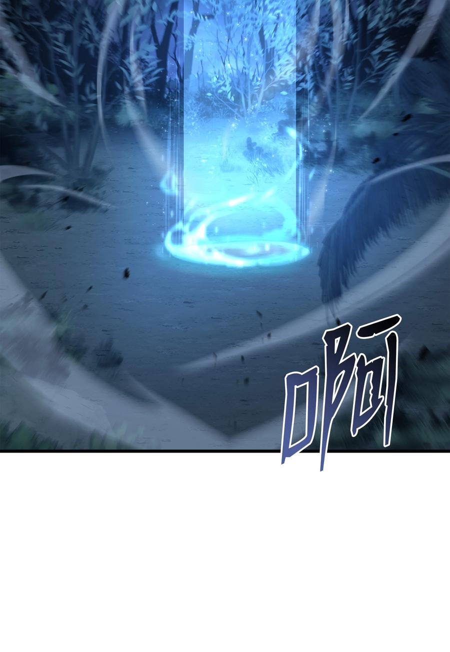 《8级魔法师的重生》101 沙漠起雾 第2页