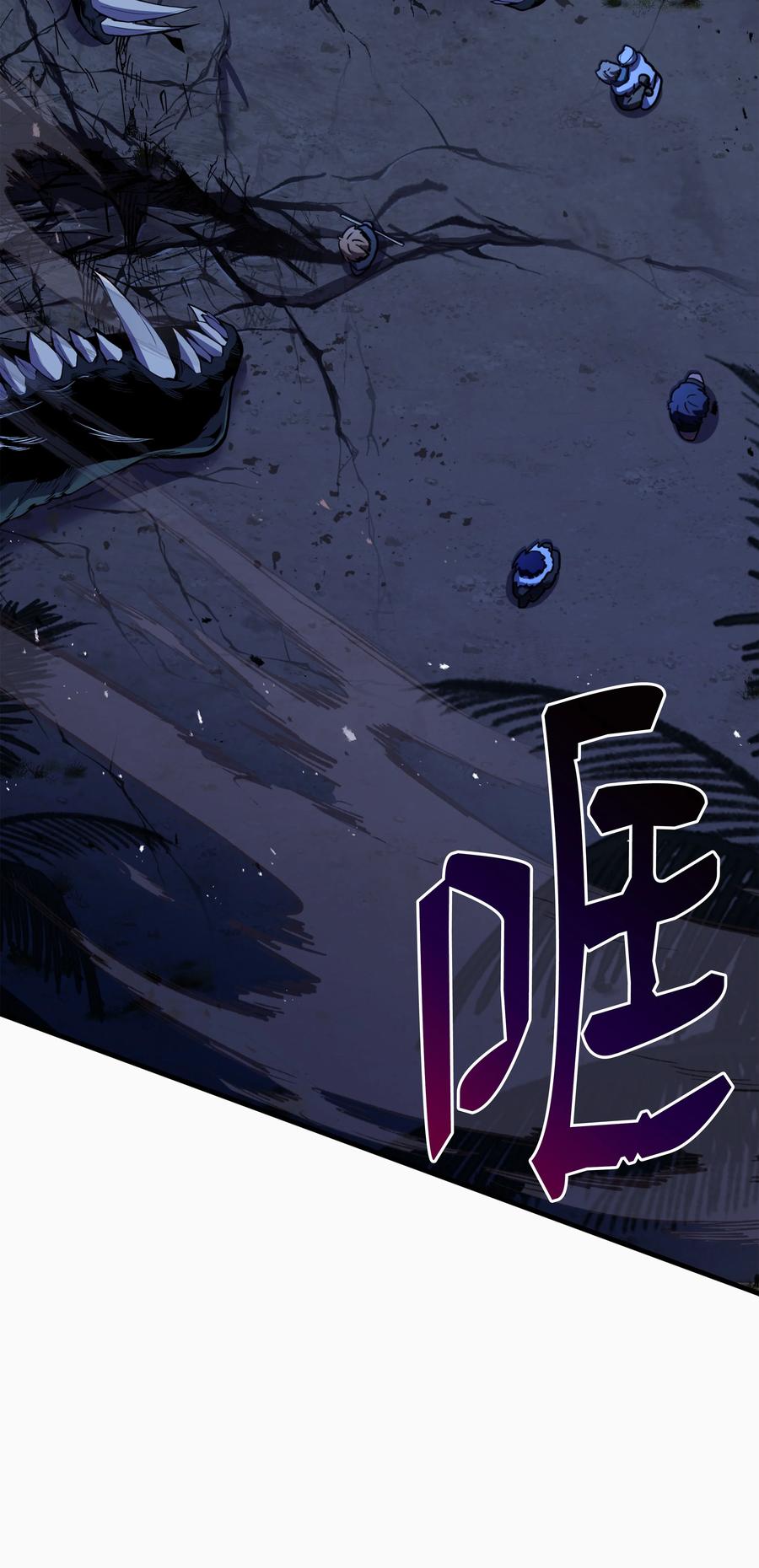《8级魔法师的重生》101 沙漠起雾 第74页