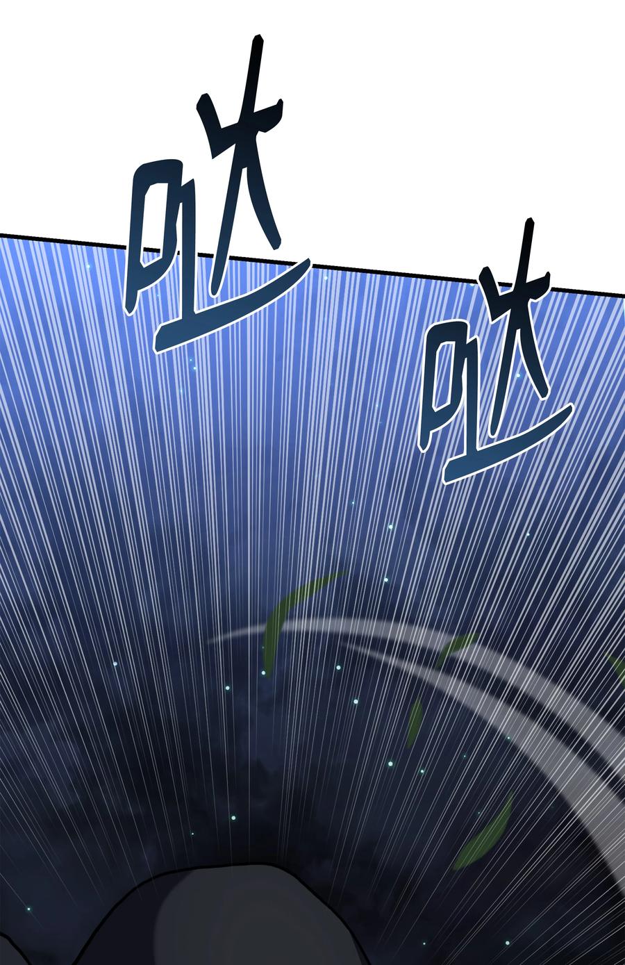 《8级魔法师的重生》101 沙漠起雾 第92页