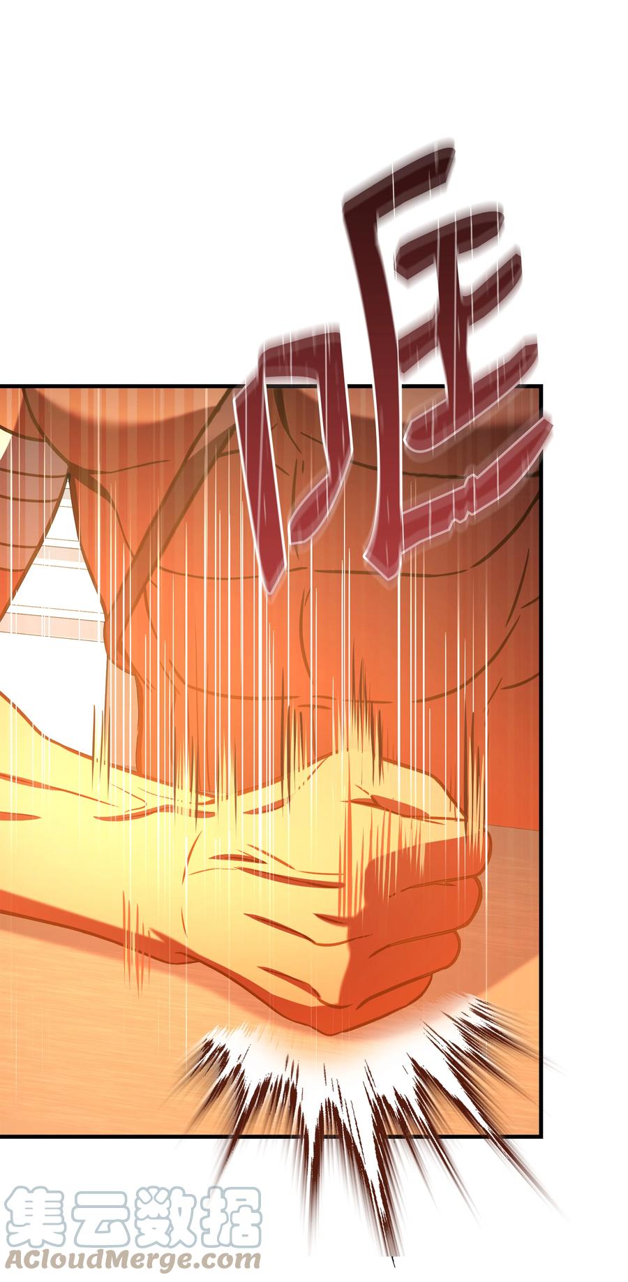 《8级魔法师的重生》102 开战前夕 第101页