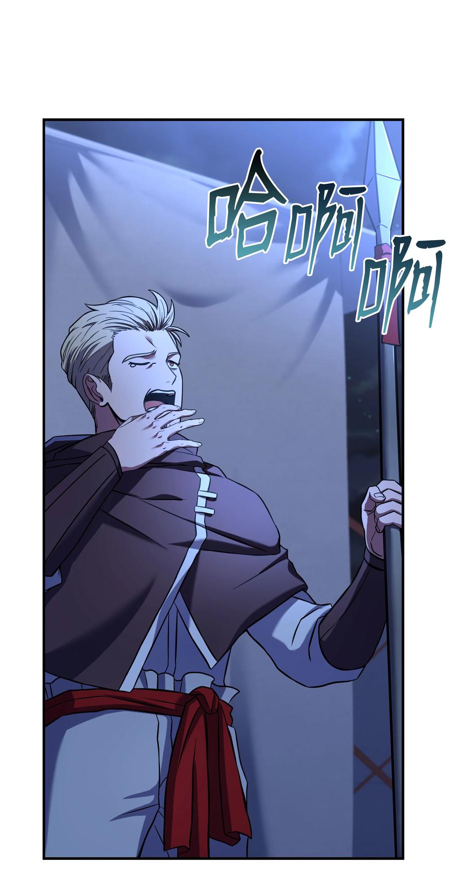 《8级魔法师的重生》102 开战前夕 第70页