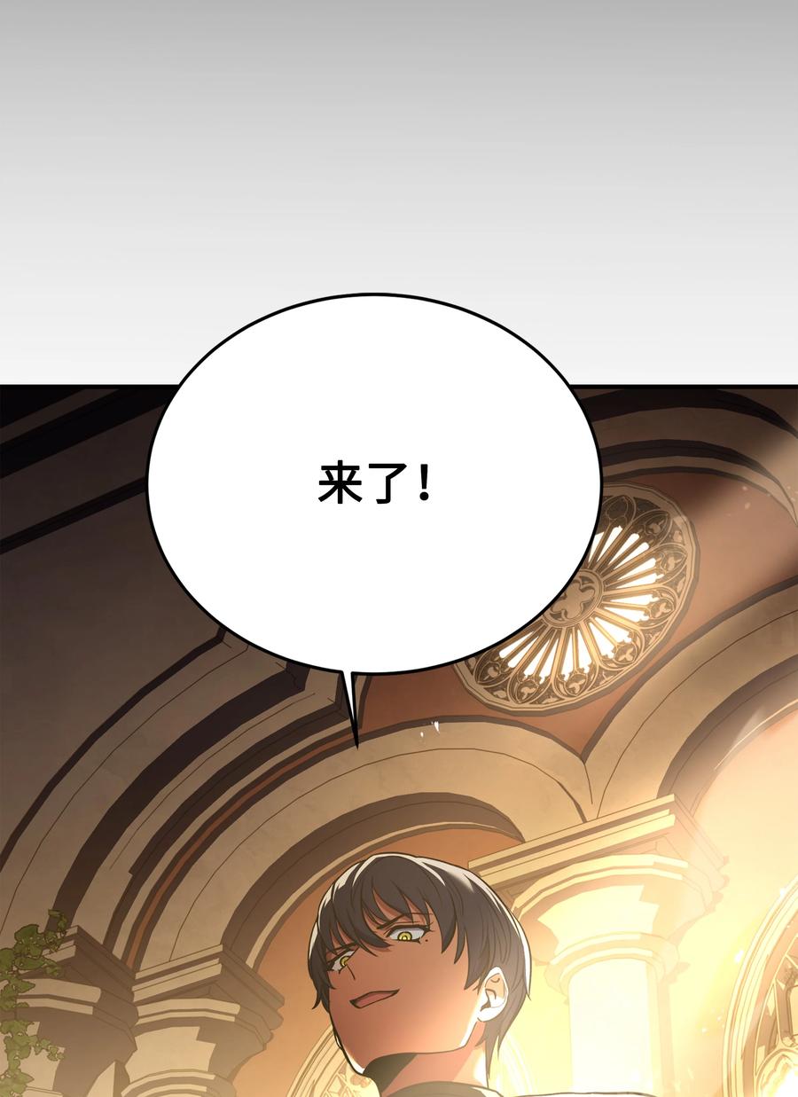 《8级魔法师的重生》102 开战前夕 第40页