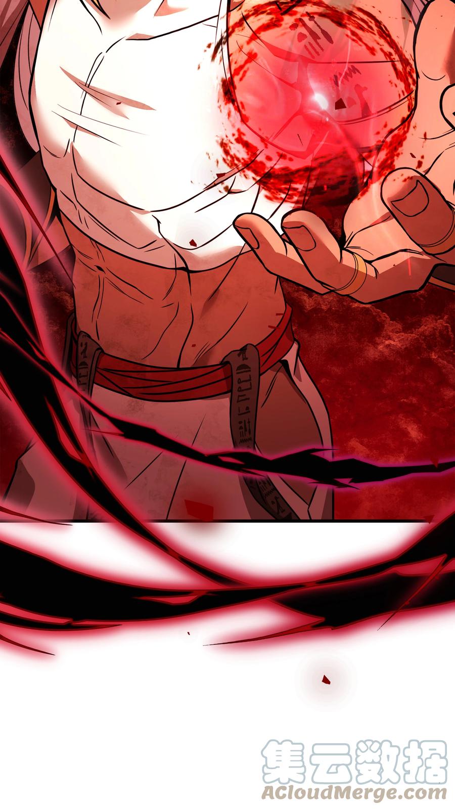 《8级魔法师的重生》102 开战前夕 第113页